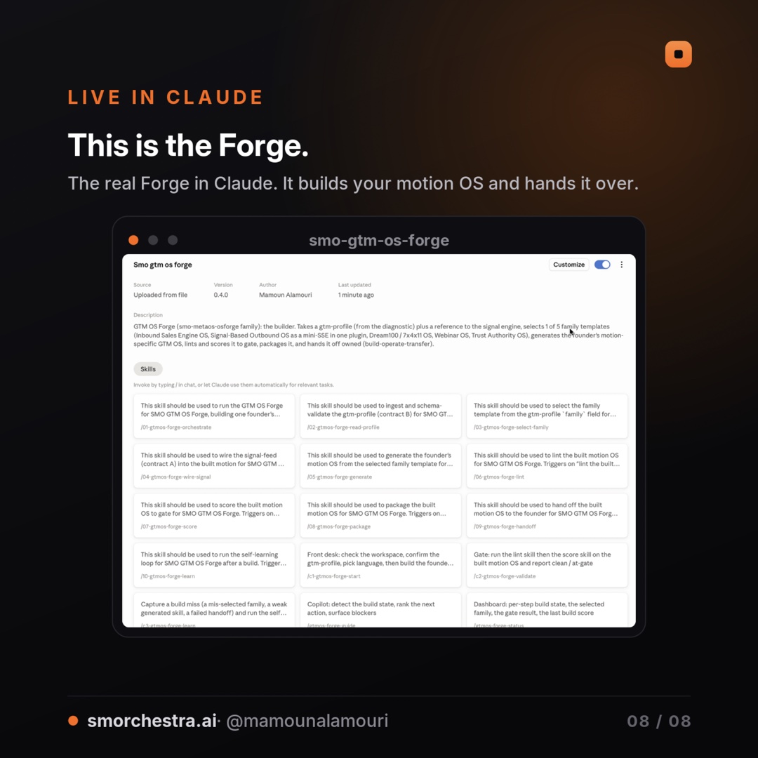 حيّ في Claude: إضافة SMO GTM OS Forge التي تبني نظام حركتك وتسلّمه.